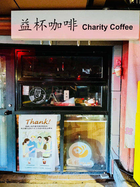 Amid Luxury, A Cup That Gives Back